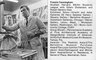 Brooklyn Museum: Faculty