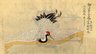 Brooklyn Museum: Collection of wood-block prints of traditional objects to be displayed at seasonal festivals.