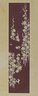 Brooklyn Museum: Hana shishu / [chosha Kawarazaki Kodo]. Classical patterns for dyeing.