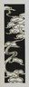 Brooklyn Museum: Hana shishu / [chosha Kawarazaki Kodo]. Classical patterns for dyeing.