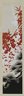 Brooklyn Museum: Hana shishu / [chosha Kawarazaki Kodo]. Classical patterns for dyeing.