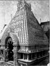 Brooklyn Museum: Visual materials [6.1.014]: Paris Exposition photographs.