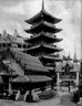 Brooklyn Museum: Visual materials [6.1.014]: Paris Exposition photographs.
