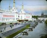 Brooklyn Museum: Visual materials [6.1.015]: Paris Exposition lantern slides.