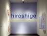 Hiroshige: One Hundred Famous Views of Edo