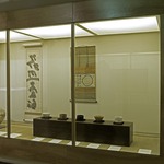 Japanese Gallery  (long-term installation)