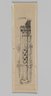 Brooklyn Museum: Column, Jerusalem