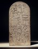 Brooklyn Museum: Stela of Senres and Hormose