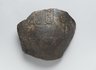 Breast from a Statue of Akhenaten