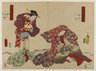 Scene from the Series: Genji