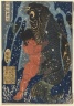 Oniwakamaru and the Giant Carp Fight Underwater