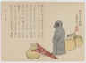 Monkey with New Year