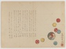 Medallions with Rooster and Chicks