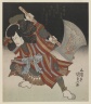 Ichikawa Danj&Atilde;&raquo;r&Atilde;&acute; as Unno Kotar&Atilde;&acute; Yukiuji (Disguised as Yamagatsu Bu&Atilde;&acute;) from a Kamoise at the Ichmuraza Theatre