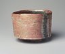 Shigaraki Tea Bowl