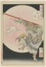 Songoku, the Monkey King and the Jeweled Hare by the Moon