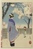 The Moon at Kuruwa