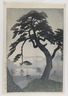 Rain at Kinikuni-saka