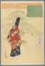 Noh Actor Wearing Mask