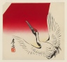 Crane