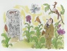 Untitled (Man Contemplating Exit from Garden)