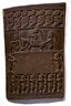 Door (Ilekun)