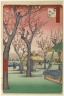 Plum Garden, Kamata (Kamata no Umezono), No. 27 from One Hundred Famous Views of Edo
