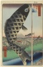 Brooklyn Museum: Suido Bridge and Surugadai (Suidobashi Surugadai), No. 48 from One Hundred Famous Views of Edo