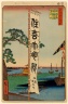 Sumiyoshi Festival, Tsukudajima, No. 55 from One Hundred Famous Views of Edo
