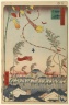 Brooklyn Museum: The City Flourishing, Tanabata Festival, No. 73 from One Hundred Famous Views of Edo