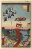 Brooklyn Museum: Kanasugi Bridge and Shibaura, No. 80 from One Hundred Famous Views of Edo
