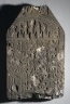 Fragmentary Funerary Stela