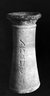 Brooklyn Museum: Cylindrical Stand with Separate Bowl (Together Forming a Table  of Offerings) of the Superintendent of the Granary, Ptahyeruka