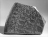 Fragment of Large Deep Vessel