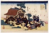 The Bullock Cart.  No. 24