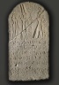 Brooklyn Museum: Large Stela of Ramesses II