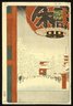Kinryuzan Temple, Asakusa (Asakusa Kinryuzan), No. 99 from One Hundred Famous View of Edo