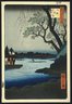 Oumayagashi, No. 105 from One Hundred Famous Views of Edo