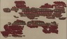 Tiraz Fragment of Caliph Marwan II