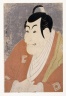 Ichikawa Ebizo as Takemura Sadanoshin