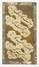 Album Folio with Calligraphy
