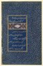 Folio of Poetry From the Divan of Sultan Husayn Mirza