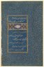 Brooklyn Museum: Folio of Poetry From the Divan of Sultan Husayn Mirza