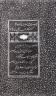 Brooklyn Museum: Folio of Poetry From the Divan of Sultan Husayn Mirza