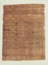 Ananiah Gives Yehoishema a House
