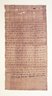 Ananiah Gives Tamut Part of a House