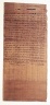 Ananiah and Tamut Give Yehoishema a House
