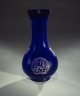 Vase with Arabic Inscriptions