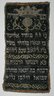 Brooklyn Museum: Torah Curtain: Central Panel