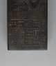 Brooklyn Museum: Standing Statuette of Lady Tuty